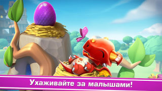 Download Dragon Mania Legends Simulator untuk Android tangkapan layar 2