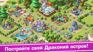 Download Dragon Mania Legends Simulator untuk Android tangkapan layar 4