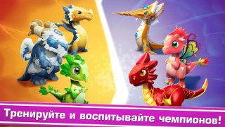 Download Dragon Mania Legends Simulator untuk Android tangkapan layar 5