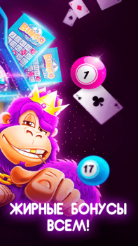 Download Казино онлайн:игровые автоматы Kasino untuk Android tangkapan layar 4