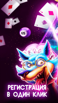 Download Казино онлайн:игровые автоматы Kasino untuk Android tangkapan layar 5