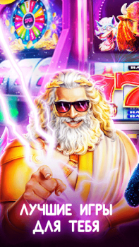 Download Казино онлайн:игровые автоматы Kasino untuk Android tangkapan layar 6