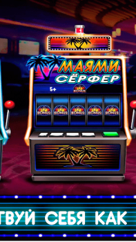 Download Рокс казино Kasino untuk Android tangkapan layar 6