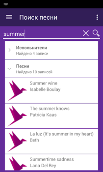 Download Lyrsense App - переводы песен Musik dan audio untuk Android tangkapan layar 2