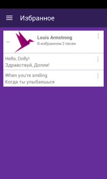 Download Lyrsense App - переводы песен Musik dan audio untuk Android tangkapan layar 4
