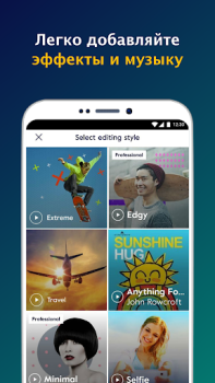 Download Magisto - Video Editor & Music Pemutar & Editor Video untuk Android tangkapan layar 2