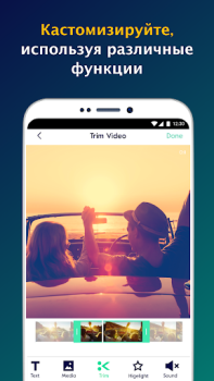 Download Magisto - Video Editor & Music Pemutar & Editor Video untuk Android tangkapan layar 3