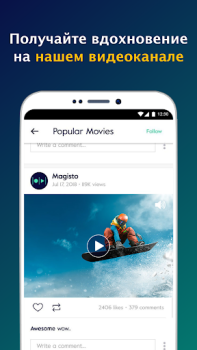 Download Magisto - Video Editor & Music Pemutar & Editor Video untuk Android tangkapan layar 7