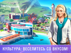 Download Little Big City 2 Permainan kasual untuk Android tangkapan layar 3