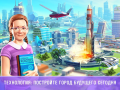 Download Little Big City 2 Permainan kasual untuk Android tangkapan layar 4