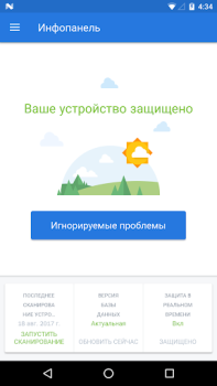 Download Malwarebytes Mobile Security Alat untuk Android