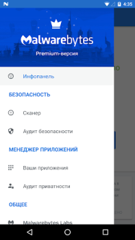 Download Malwarebytes Mobile Security Alat untuk Android tangkapan layar 2