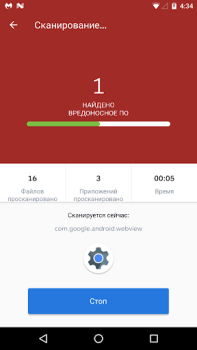 Download Malwarebytes Mobile Security Alat untuk Android tangkapan layar 3