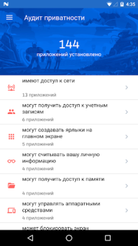 Download Malwarebytes Mobile Security Alat untuk Android tangkapan layar 5