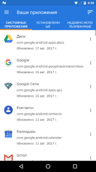 Download Malwarebytes Mobile Security Alat untuk Android tangkapan layar 6