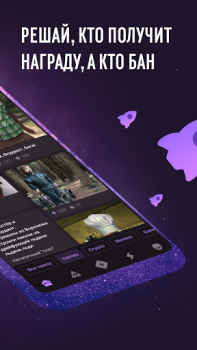 Download M Community: web3 social Sosial untuk Android tangkapan layar 2