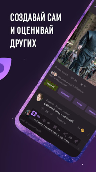 Download M Community: web3 social Sosial untuk Android tangkapan layar 3