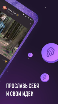 Download M Community: web3 social Sosial untuk Android tangkapan layar 4