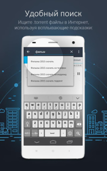 Download MediaGet - torrent client Pemutar & Editor Video untuk Android tangkapan layar 2