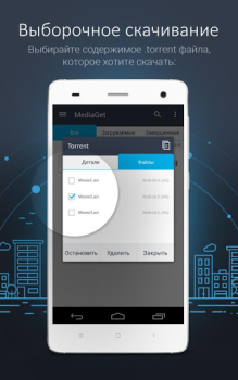 Download MediaGet - torrent client Pemutar & Editor Video untuk Android tangkapan layar 3
