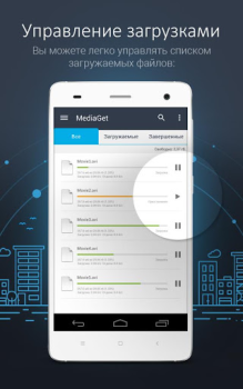 Download MediaGet - torrent client Pemutar & Editor Video untuk Android tangkapan layar 4