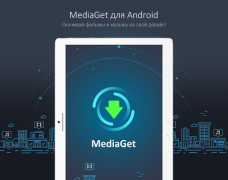 Download MediaGet - torrent client Pemutar & Editor Video untuk Android tangkapan layar 5