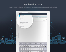 Download MediaGet - torrent client Pemutar & Editor Video untuk Android tangkapan layar 6