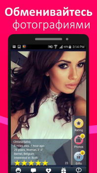 Download Meet24 - Love, Chat, Singles Kencan untuk Android tangkapan layar 2
