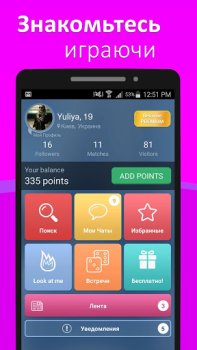 Download Meet24 - Love, Chat, Singles Kencan untuk Android tangkapan layar 5