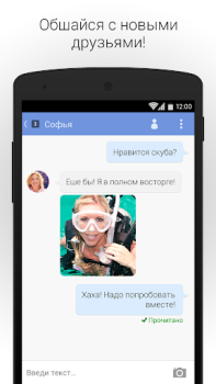 Download MeetMe: Chat & Meet New People Sosial untuk Android tangkapan layar 3