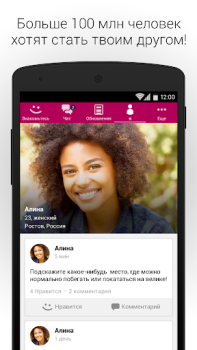 Download MeetMe: Chat & Meet New People Sosial untuk Android tangkapan layar 5