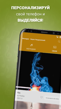 Download Notification Sounds Musik dan audio untuk Android tangkapan layar 5