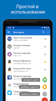 Download Password Manager SafeInCloud 2 Kerja untuk Android tangkapan layar 3
