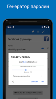 Download Password Manager SafeInCloud 2 Kerja untuk Android tangkapan layar 7