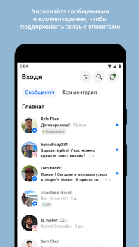 Download Meta Business Suite Bisnis untuk Android tangkapan layar 2