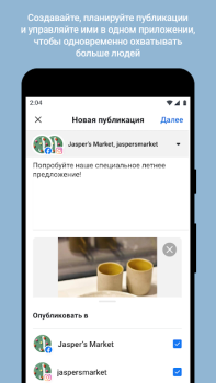 Download Meta Business Suite Bisnis untuk Android tangkapan layar 3