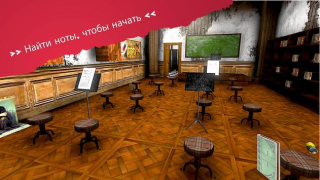 Download Эрих Санн: Игры ужасов в Хэллоуин Arkade untuk Android tangkapan layar 3