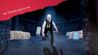 Download Эрих Санн: Игры ужасов в Хэллоуин Arkade untuk Android tangkapan layar 4