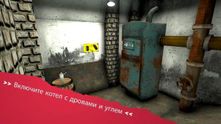 Download Эрих Санн: Игры ужасов в Хэллоуин Arkade untuk Android tangkapan layar 5