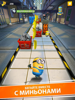 Download Minion Rush: Running Game Permainan kasual untuk Android tangkapan layar 7