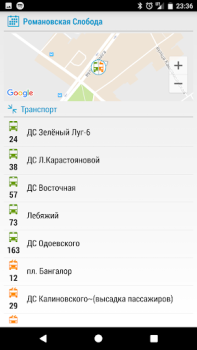 Download Minsk Guide Bepergian untuk Android tangkapan layar 5