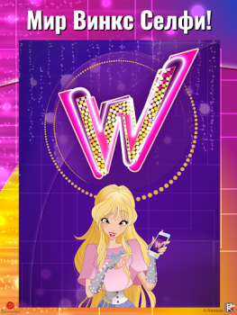 Download World of Winx Selfie Me Game Pembelajaran untuk Android tangkapan layar 6
