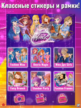 Download World of Winx Selfie Me Game Pembelajaran untuk Android tangkapan layar 7