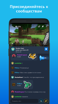Download Mixer Hiburan untuk Android tangkapan layar 2