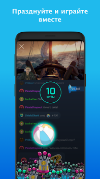Download Mixer Hiburan untuk Android tangkapan layar 4