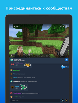 Download Mixer Hiburan untuk Android tangkapan layar 6