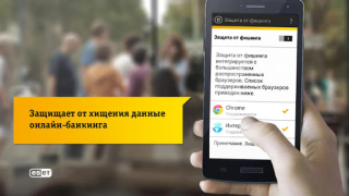 Download Мобильная Безопасность Alat untuk Android tangkapan layar 4
