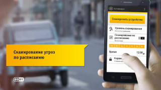 Download Мобильная Безопасность Alat untuk Android tangkapan layar 6