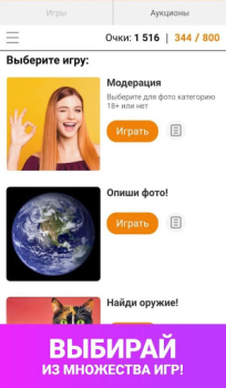Download Odnoklassniki Moderator Sosial untuk Android tangkapan layar 2