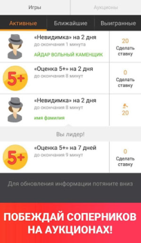 Download Odnoklassniki Moderator Sosial untuk Android tangkapan layar 4